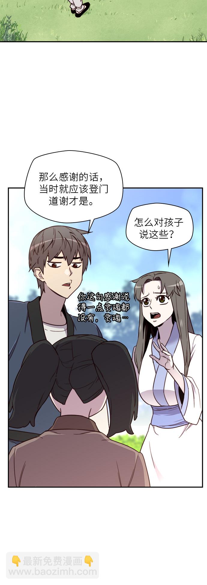 第18话32