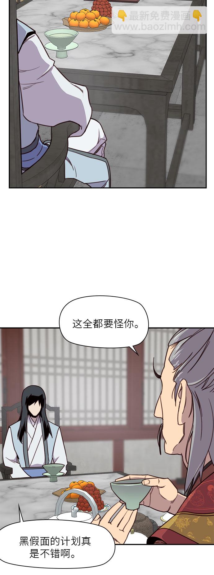 第18话37