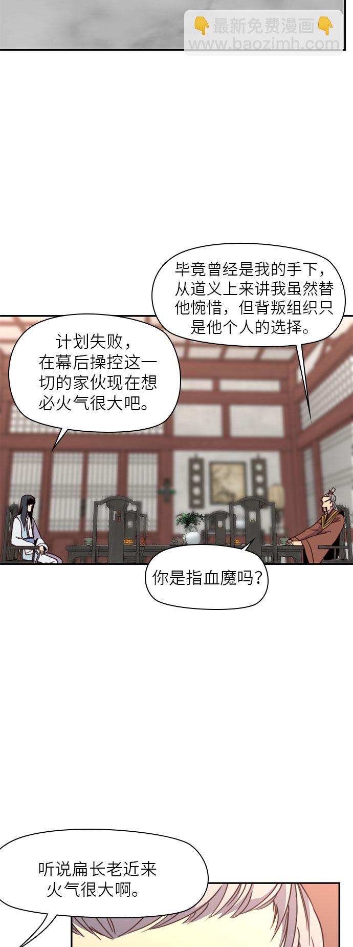 第18话39