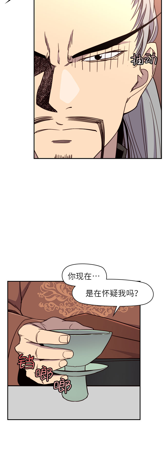 第18话40
