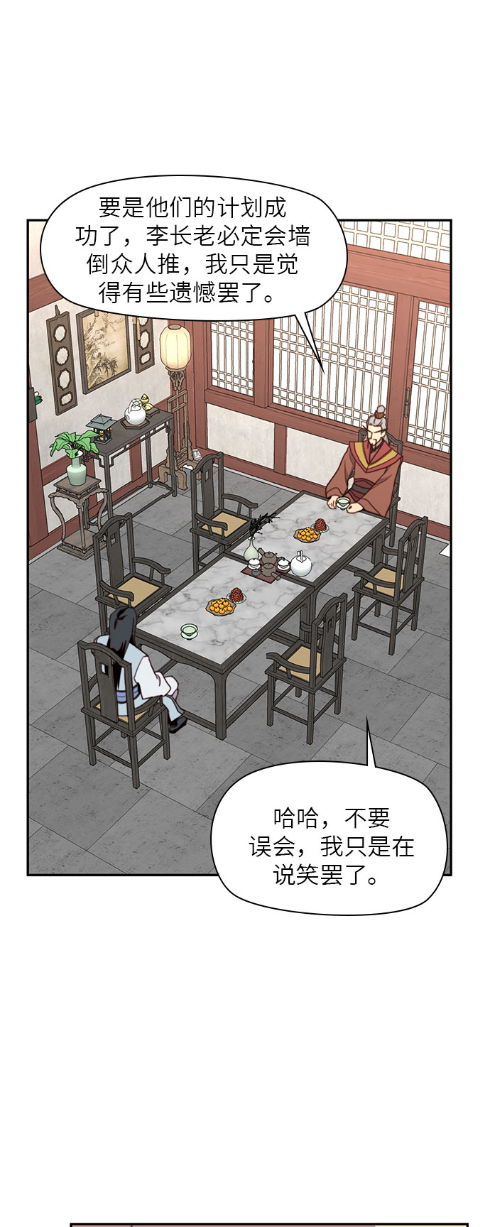 第18话41