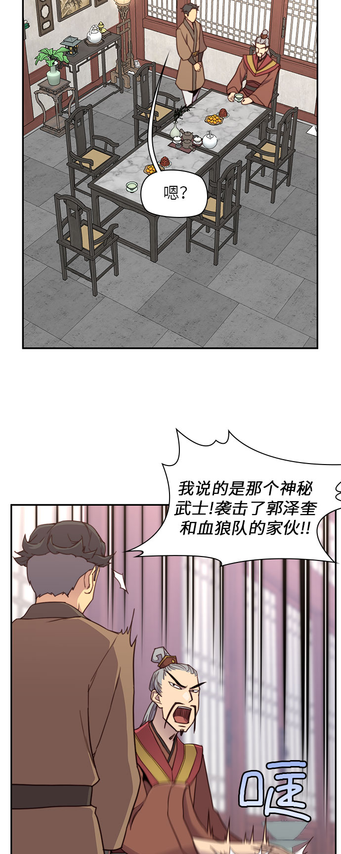 第18话44
