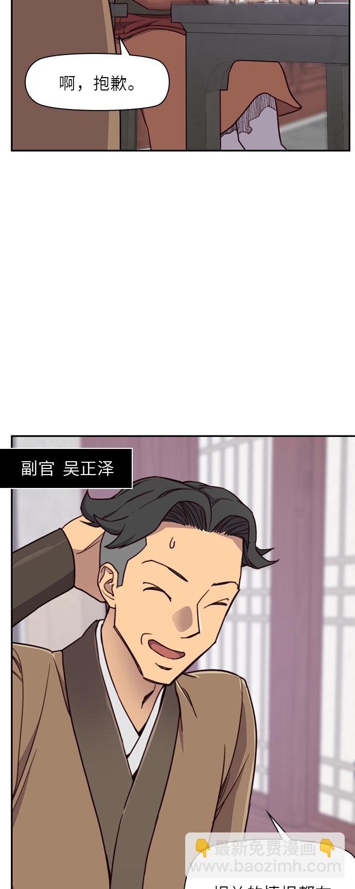 第18话45