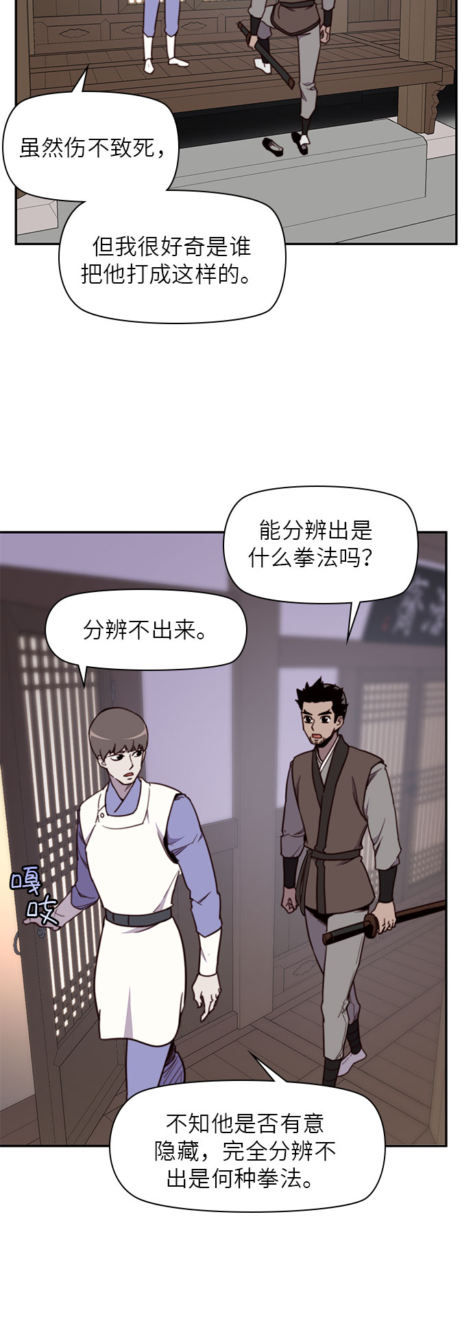 第18话53