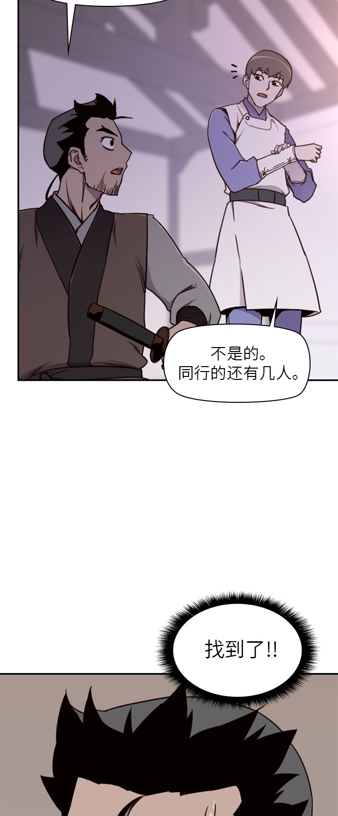 第18话58