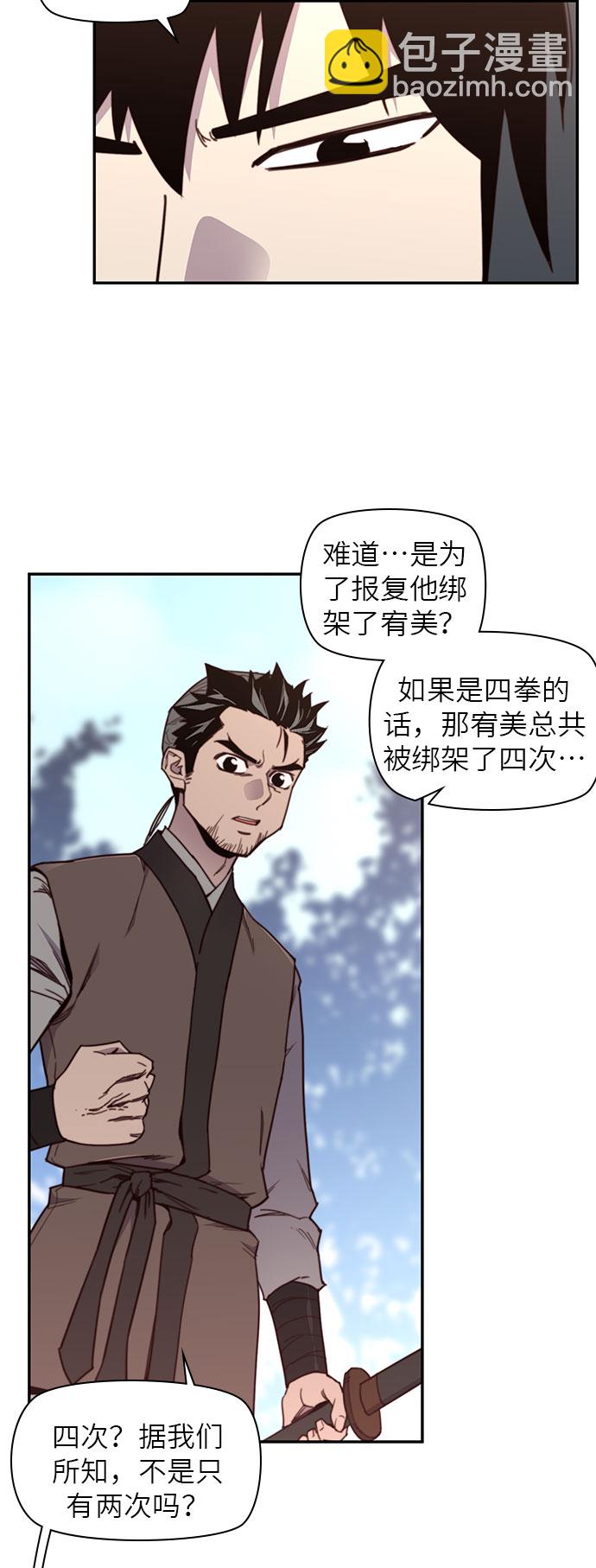 第18话6