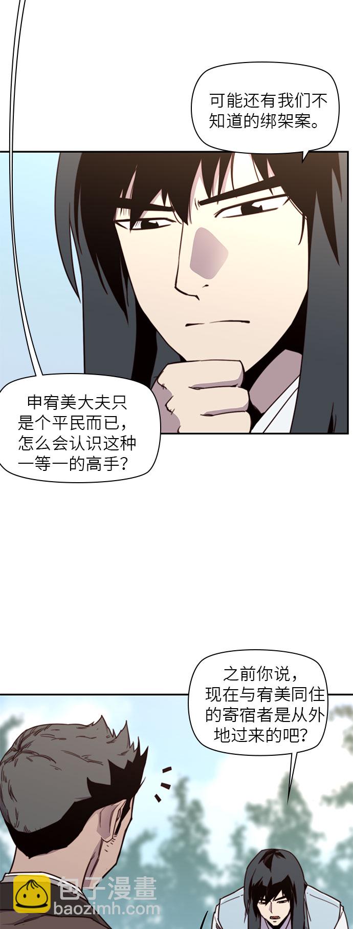 第18话7