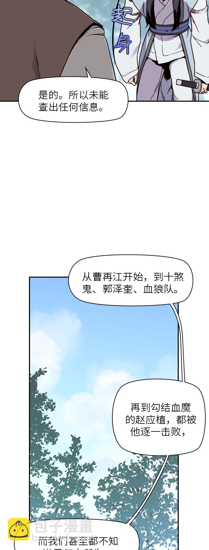 第18话8