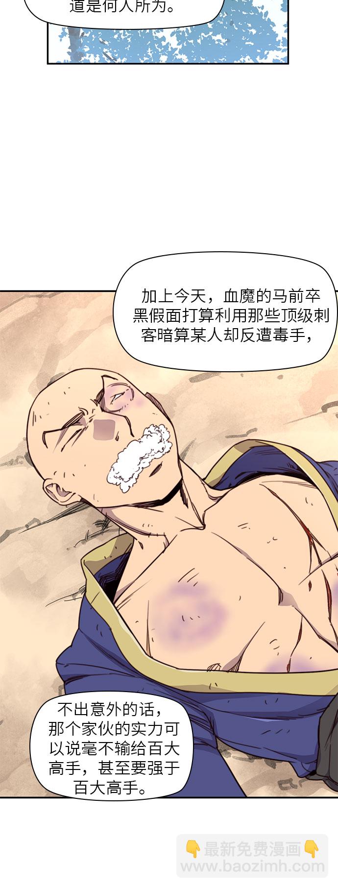 第18话9