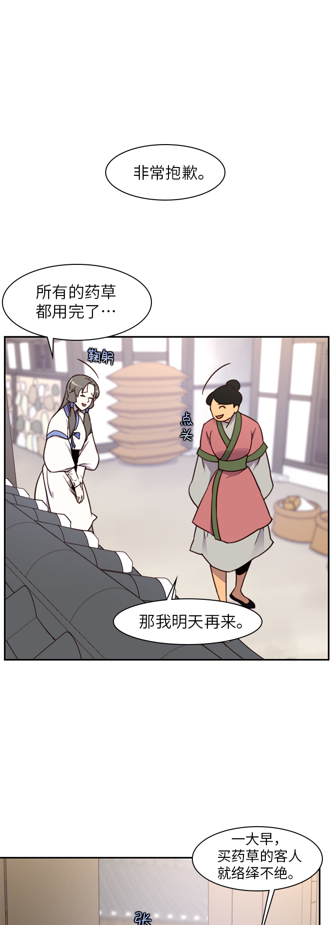 第19话0