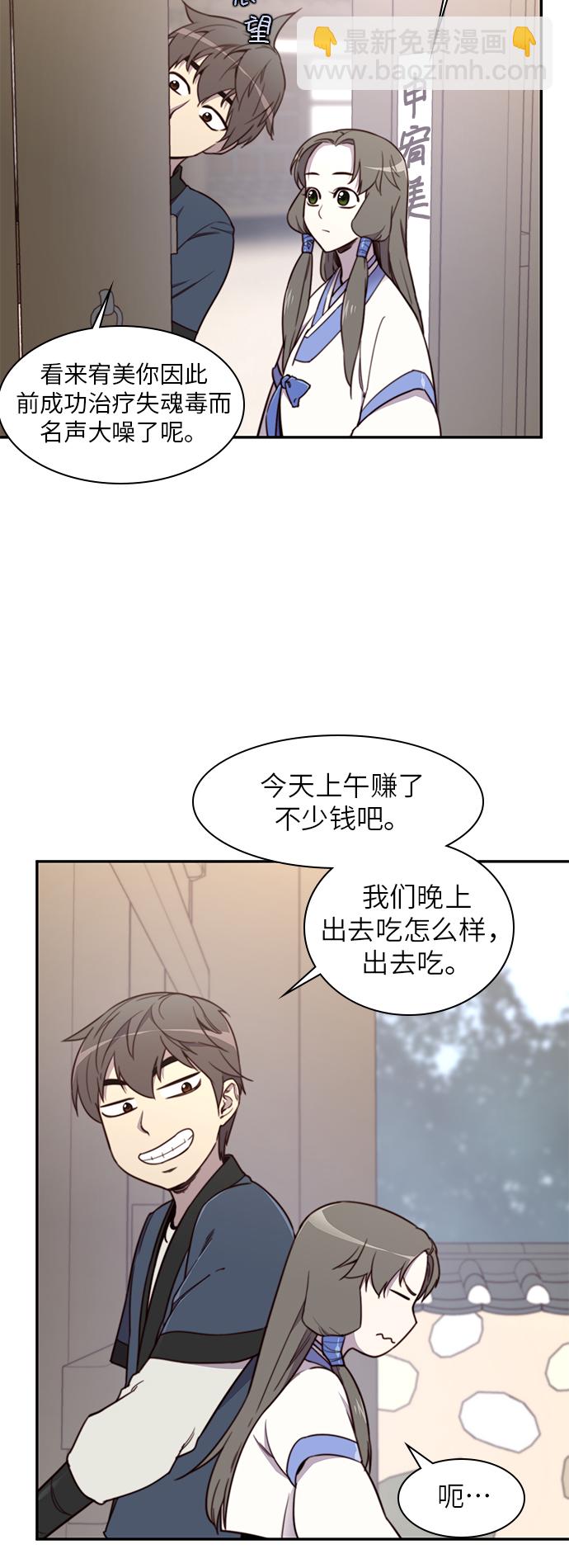 第19话1