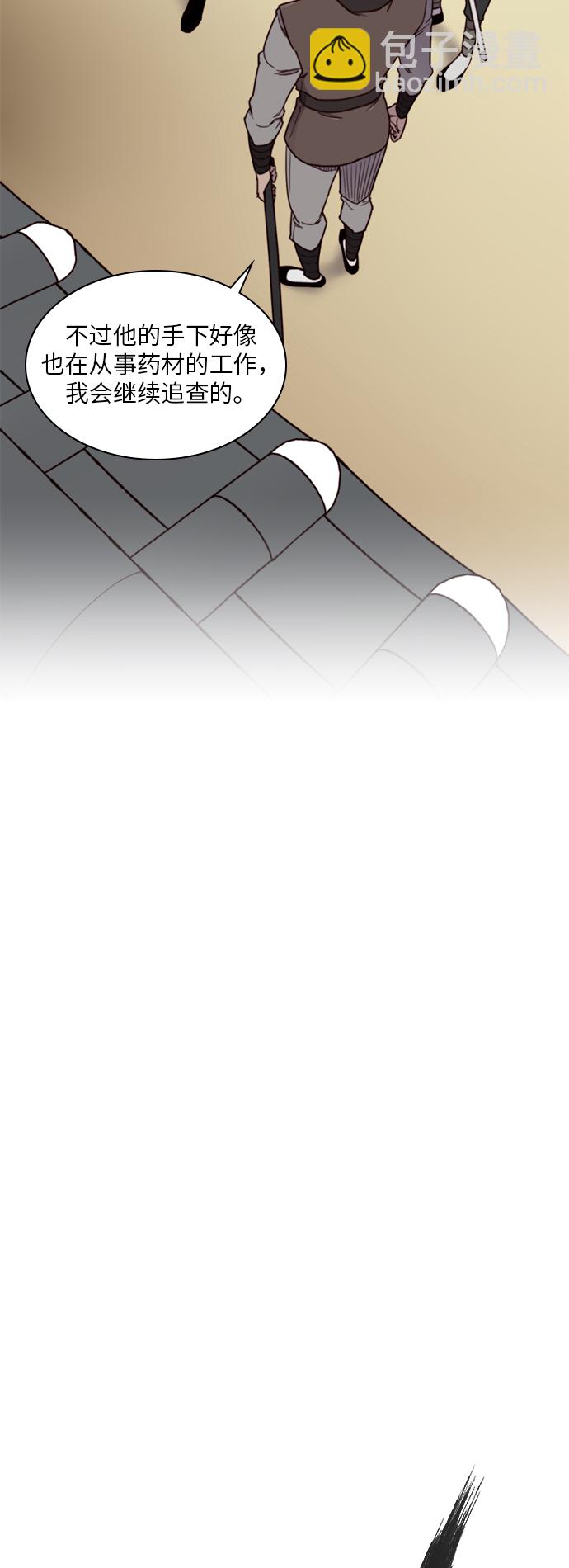第19话10