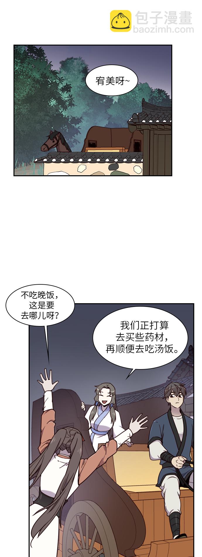 第19话12