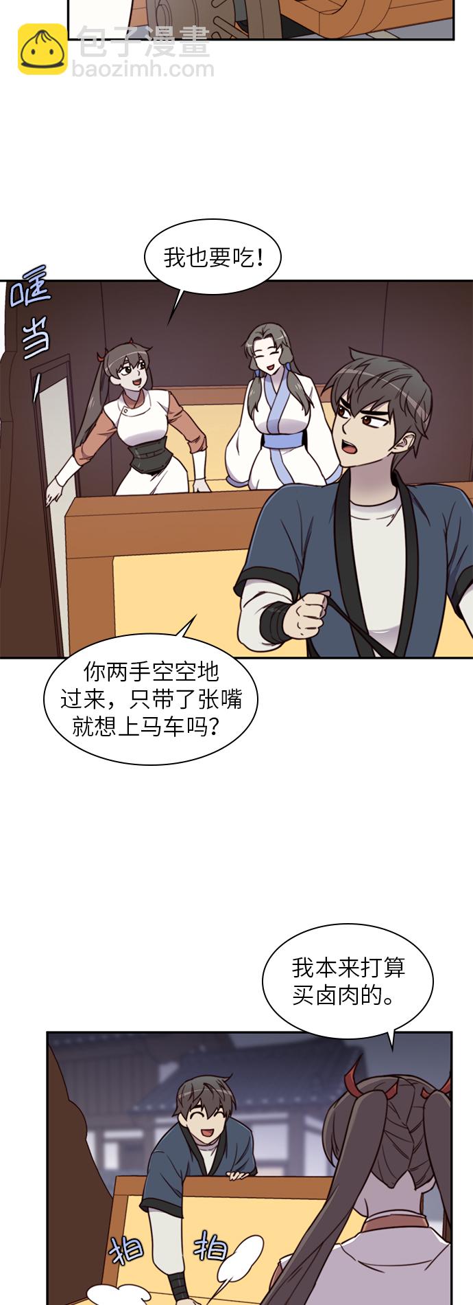 第19话13