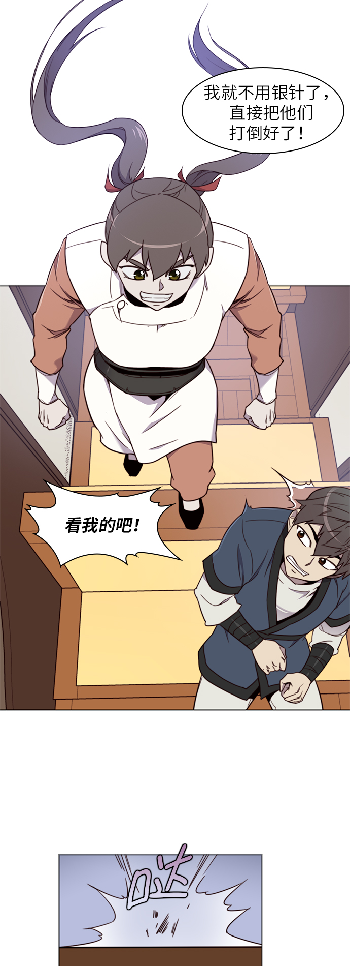 第19话19