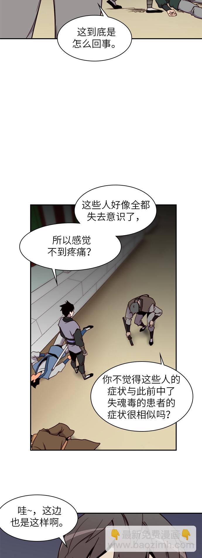 第19话24