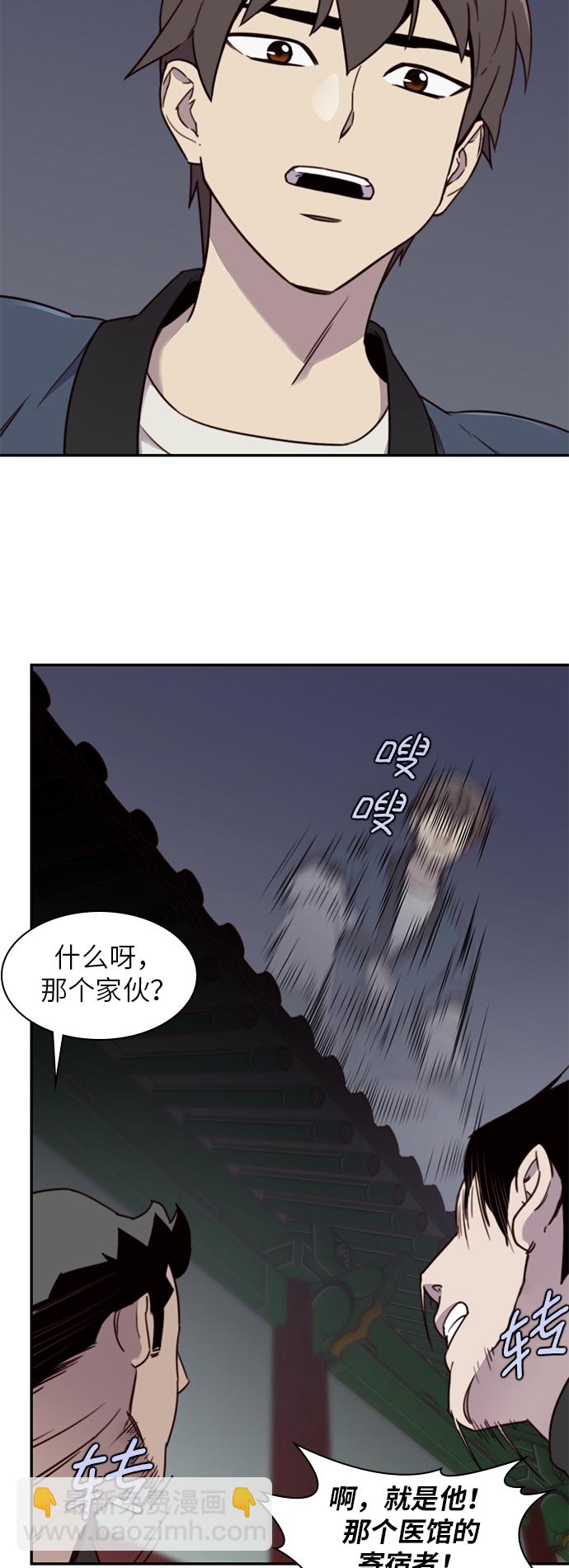第19话25