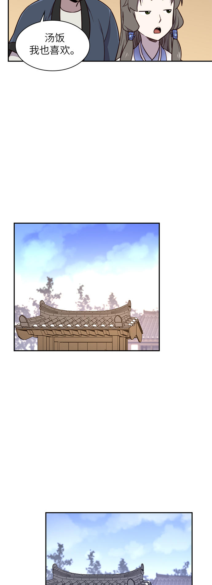 第19话3