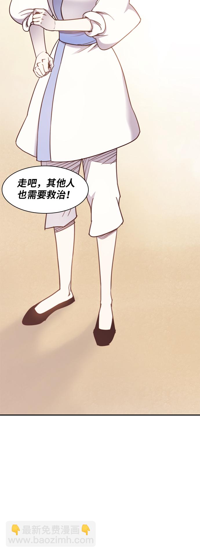 第19话30