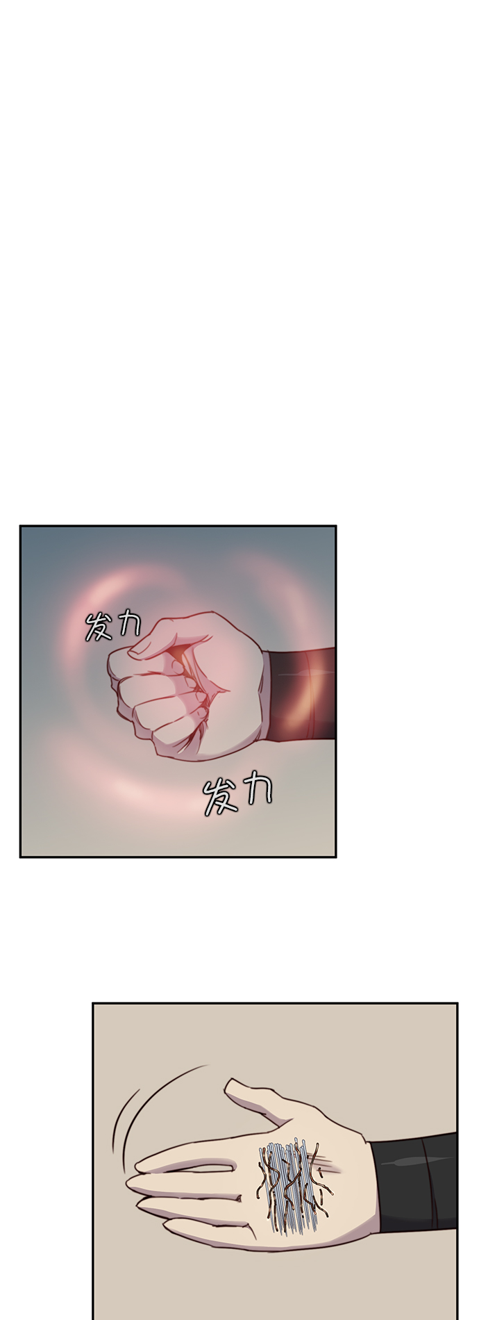 第19话31