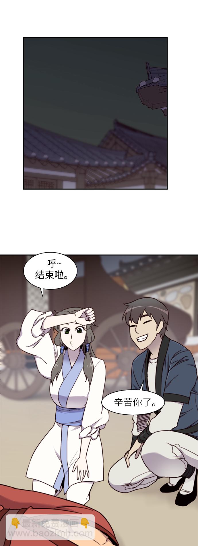 第19话34