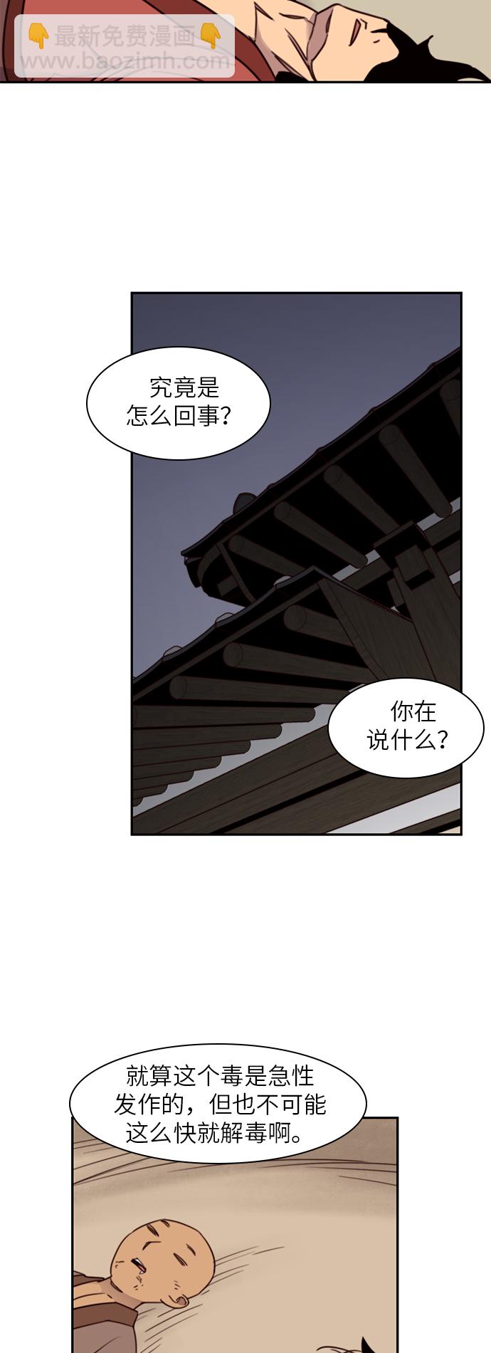 第19话35