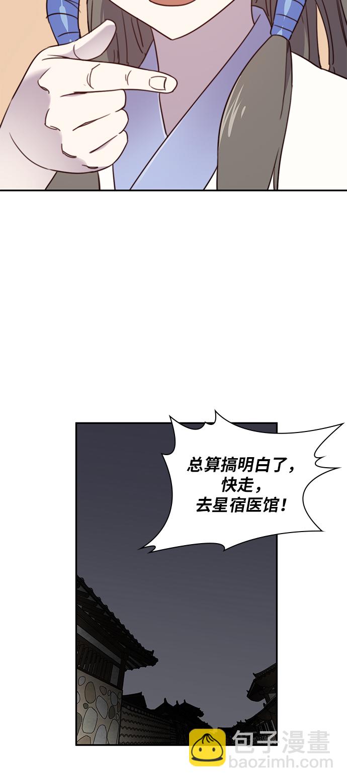 第19话39