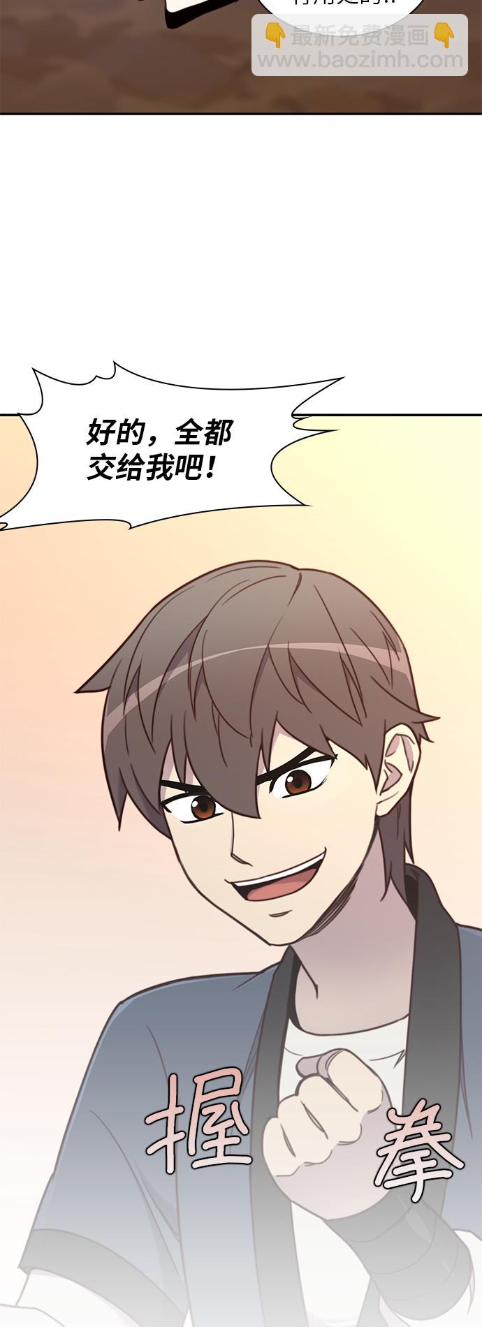 第19话55