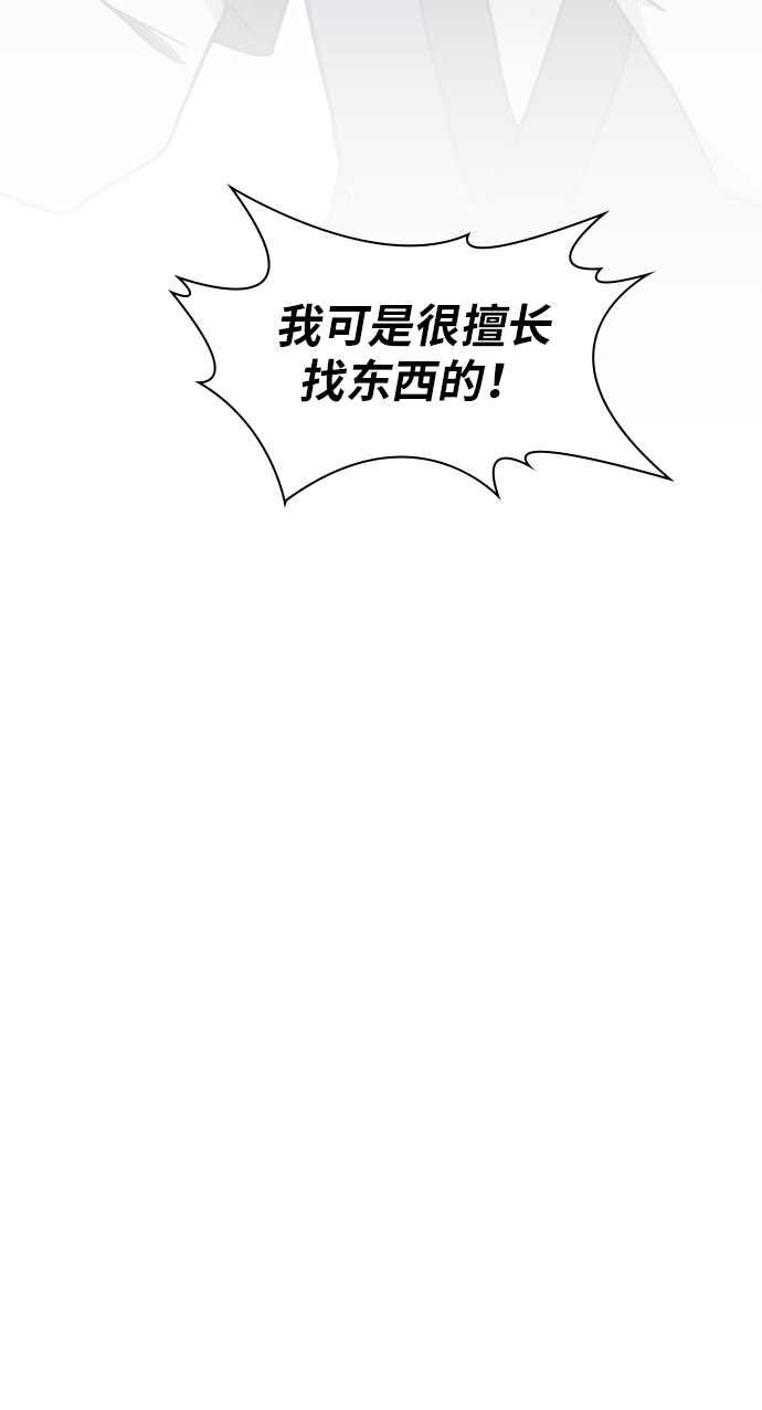第19话56