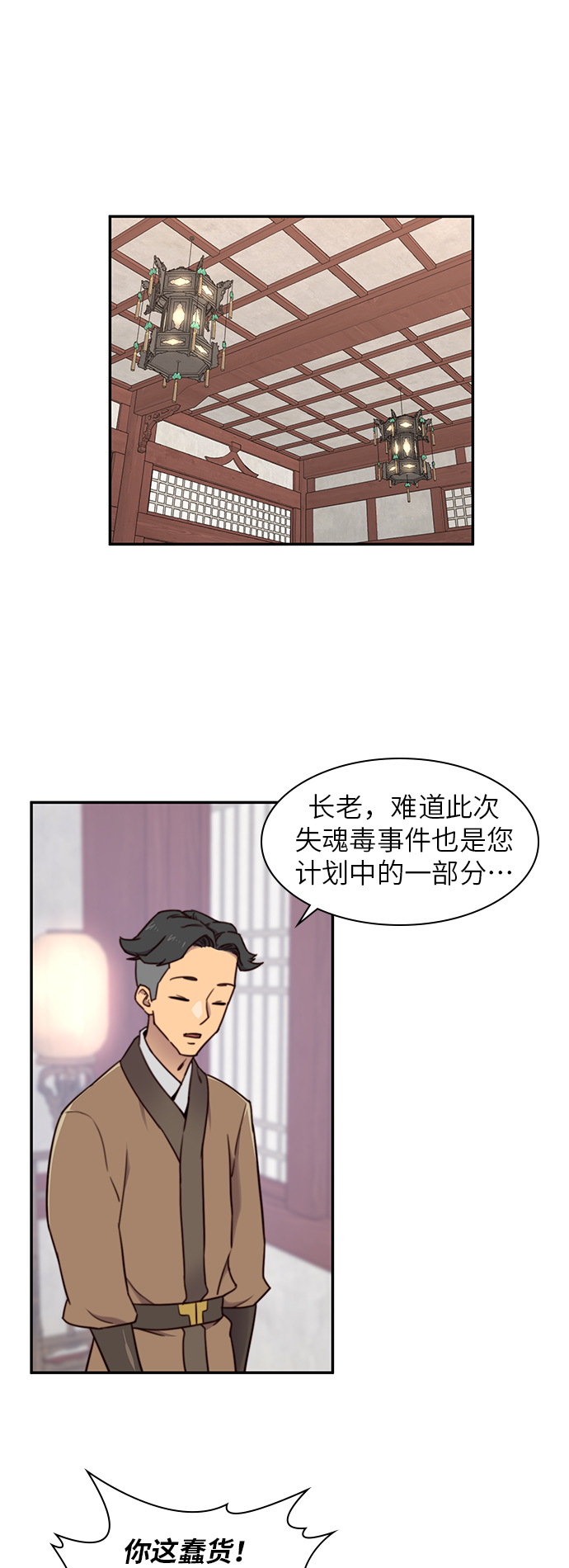 第19话57