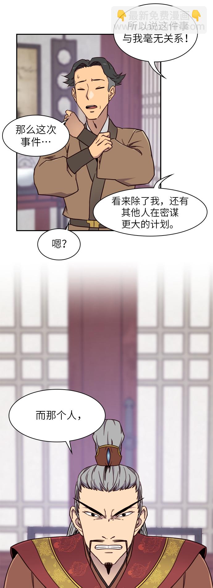 第19话59