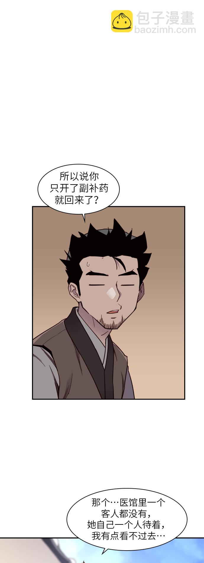 第19话6