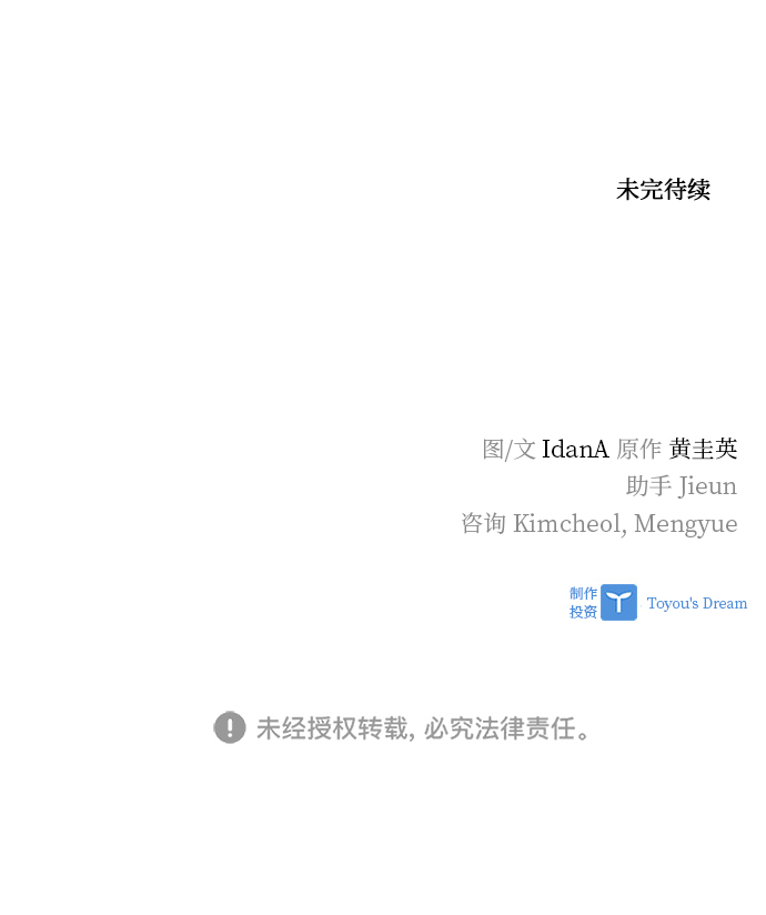 第19话61