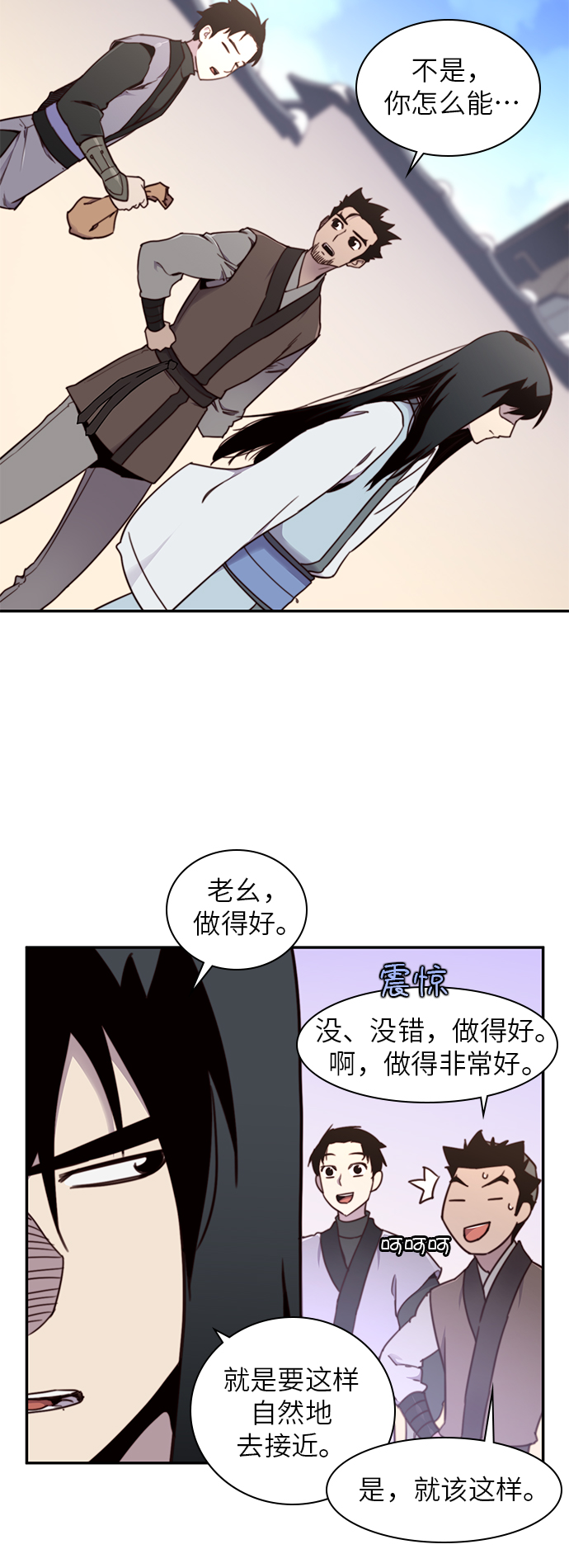 第19话7