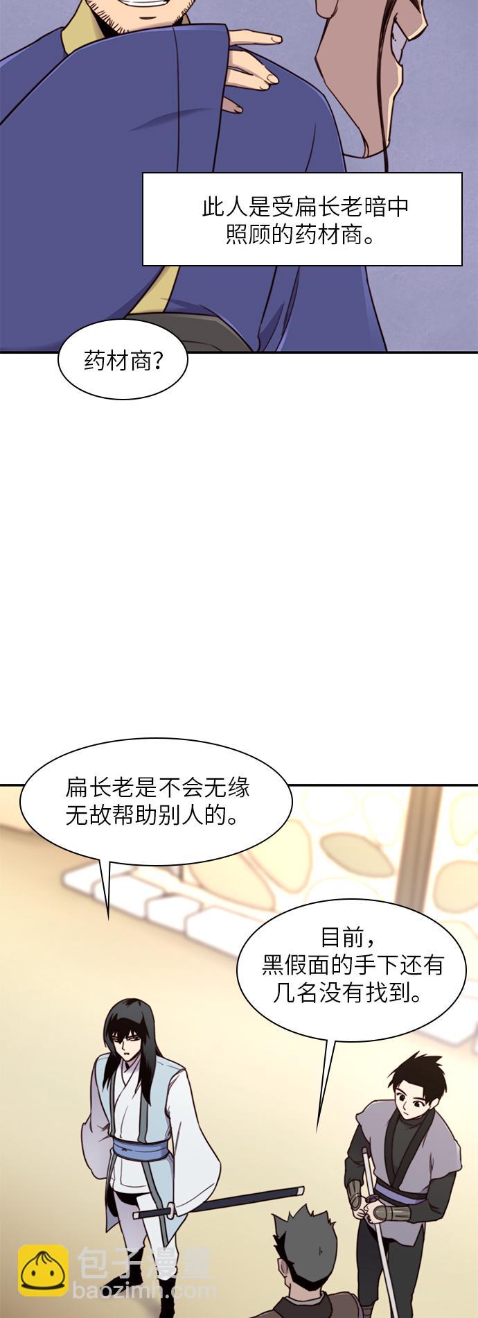 第19话9