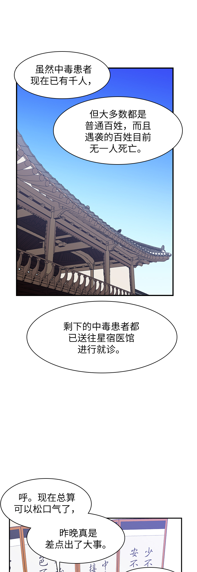 第20话0