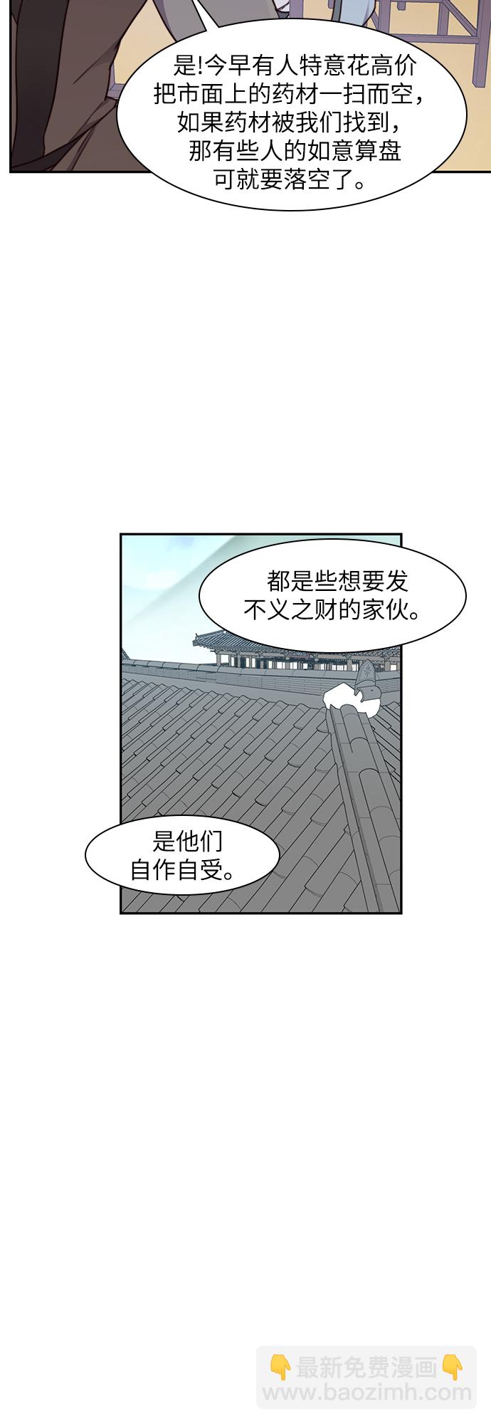 第20话11