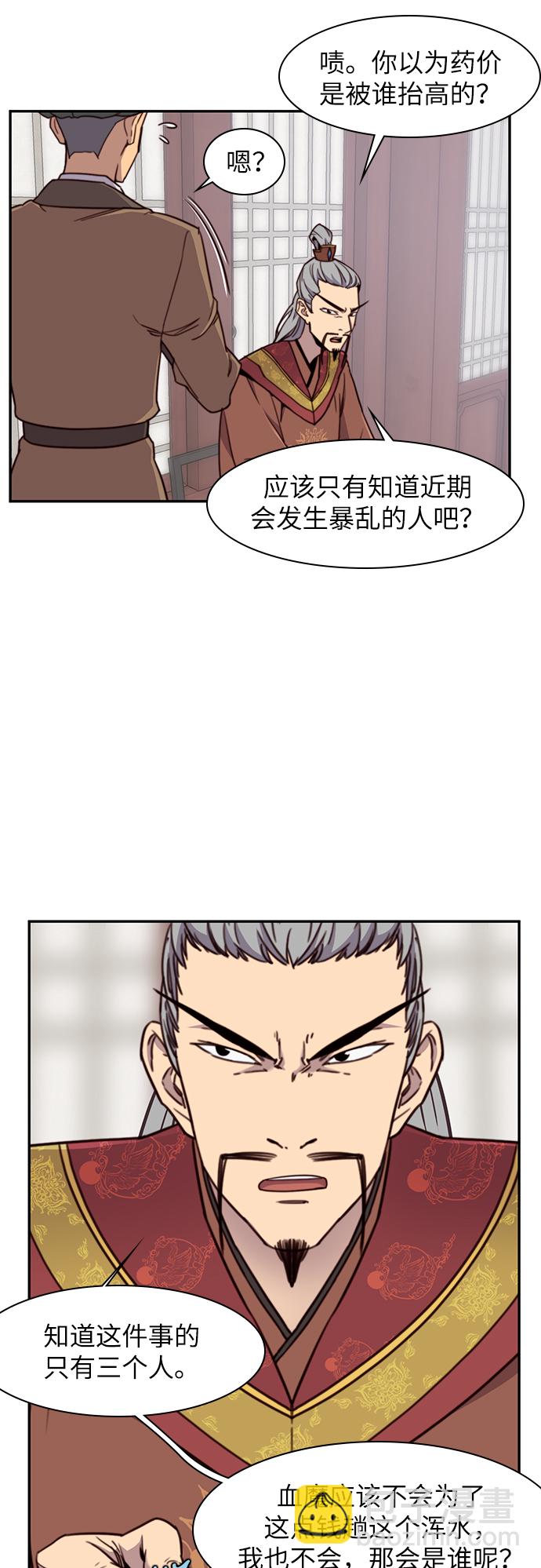 第20话13