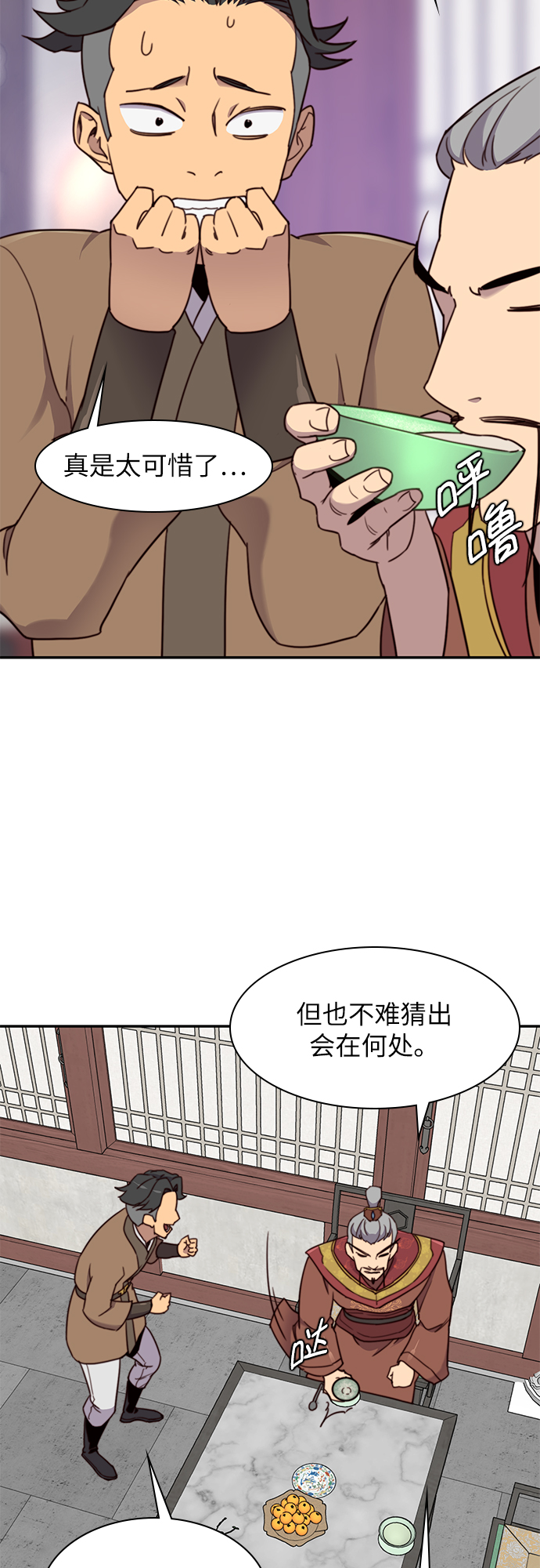 第20话16