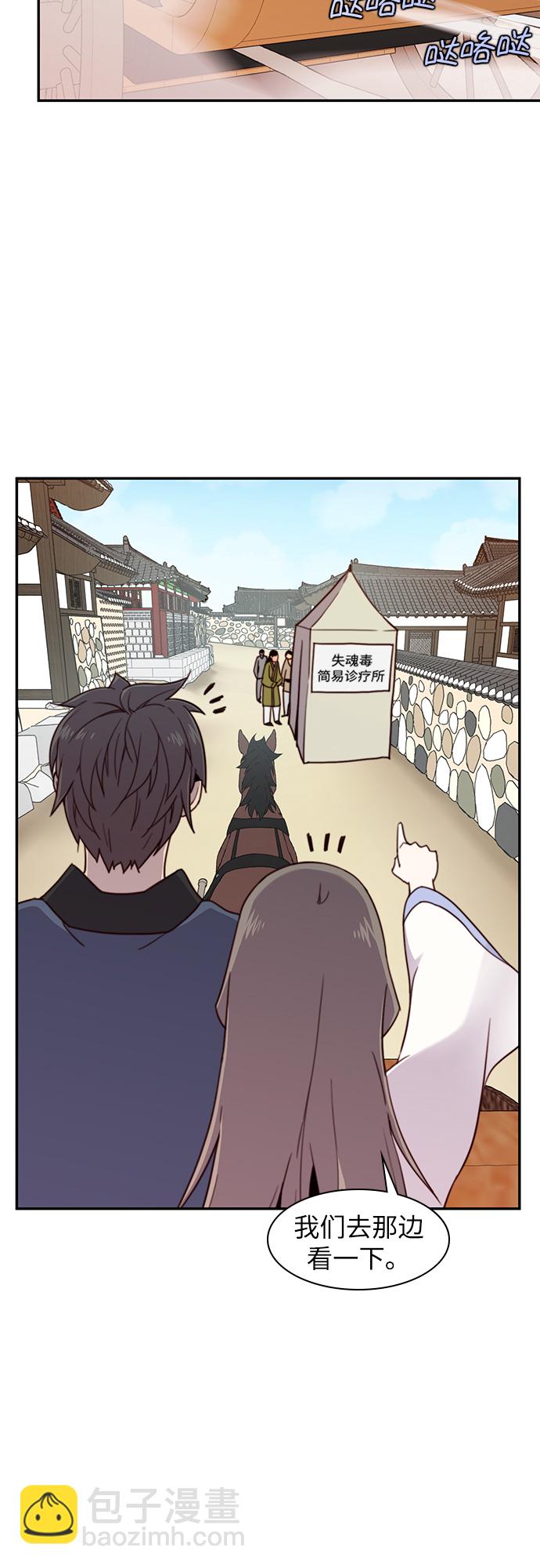 第20话22
