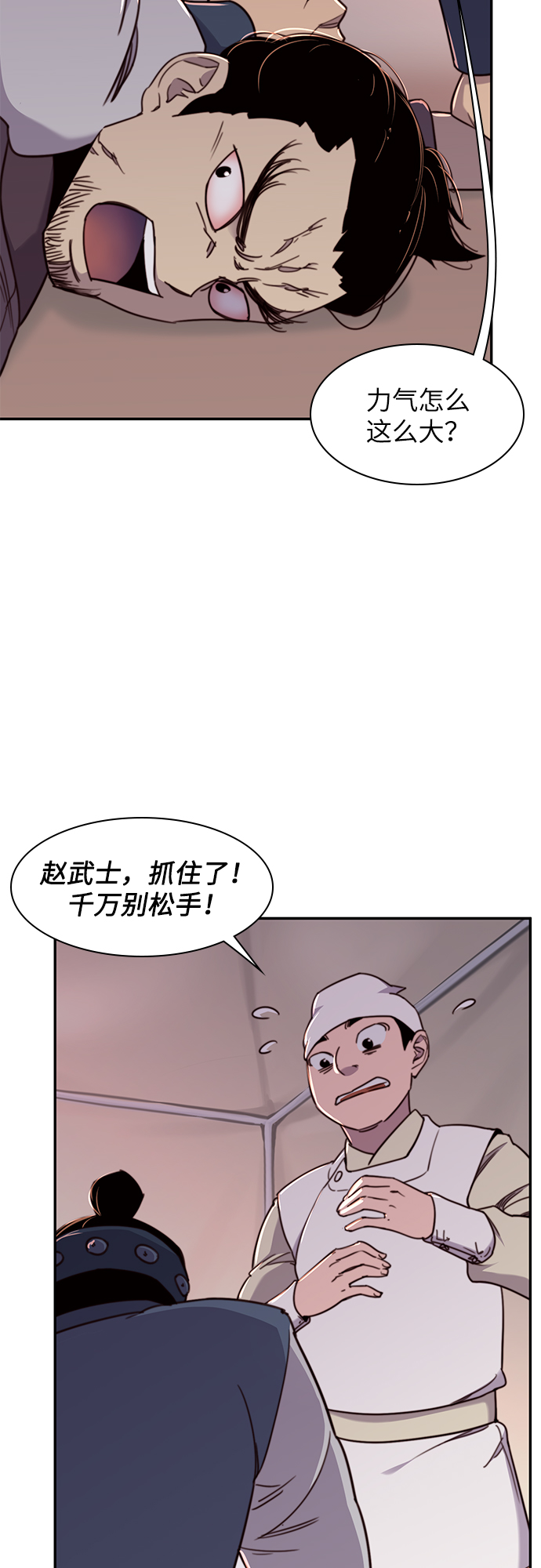 第20话26