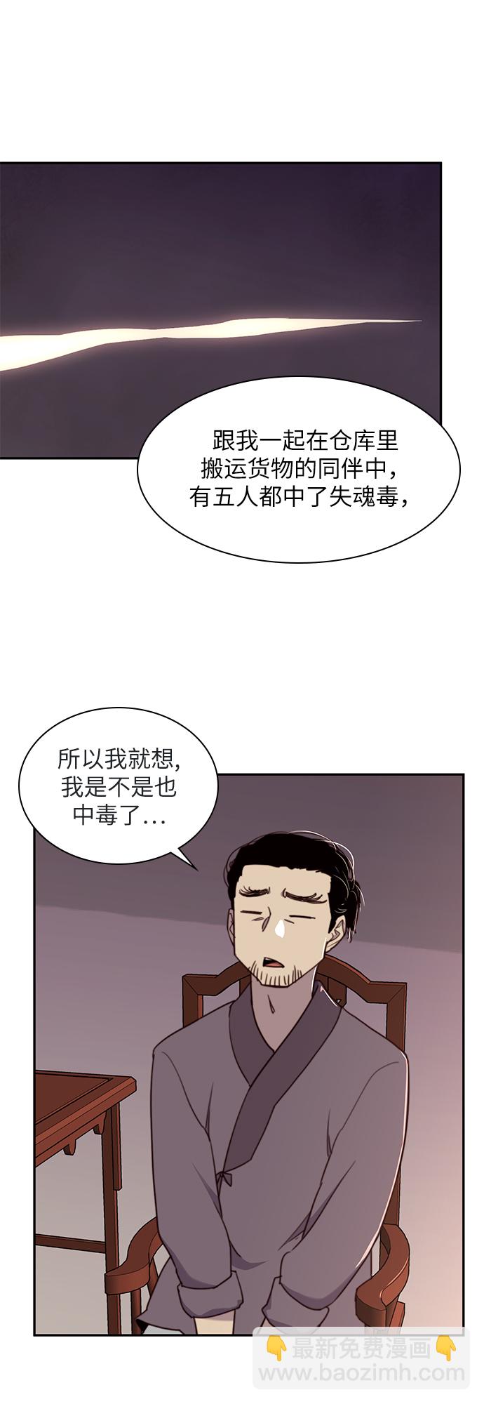 第20话34