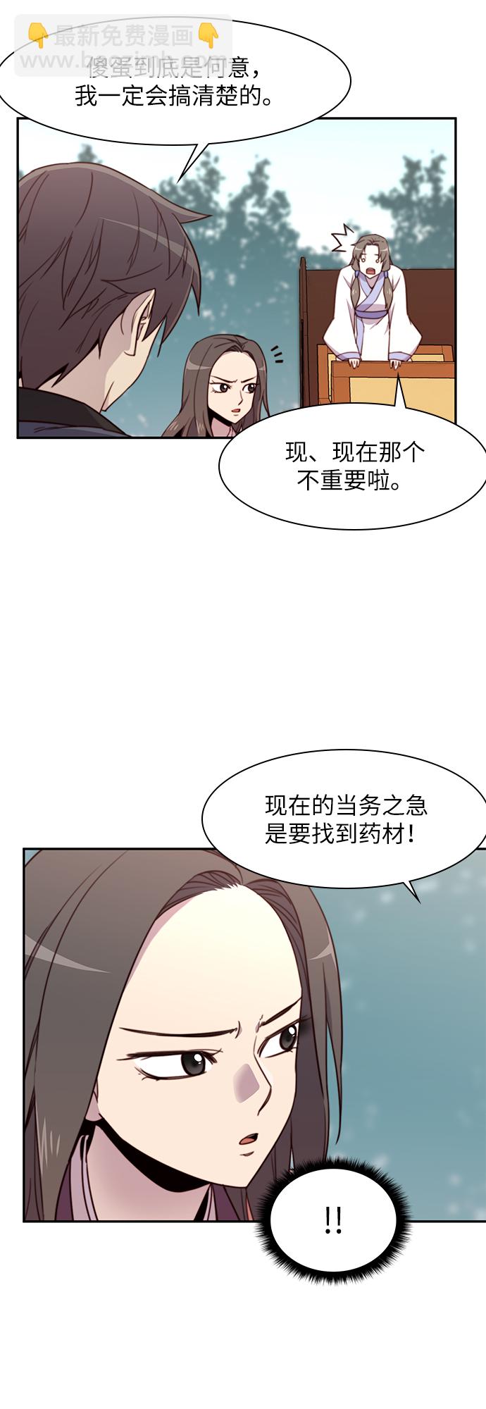 第20话40
