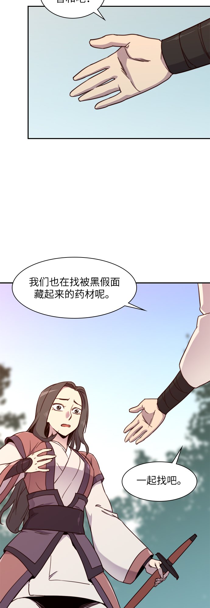 第20话42