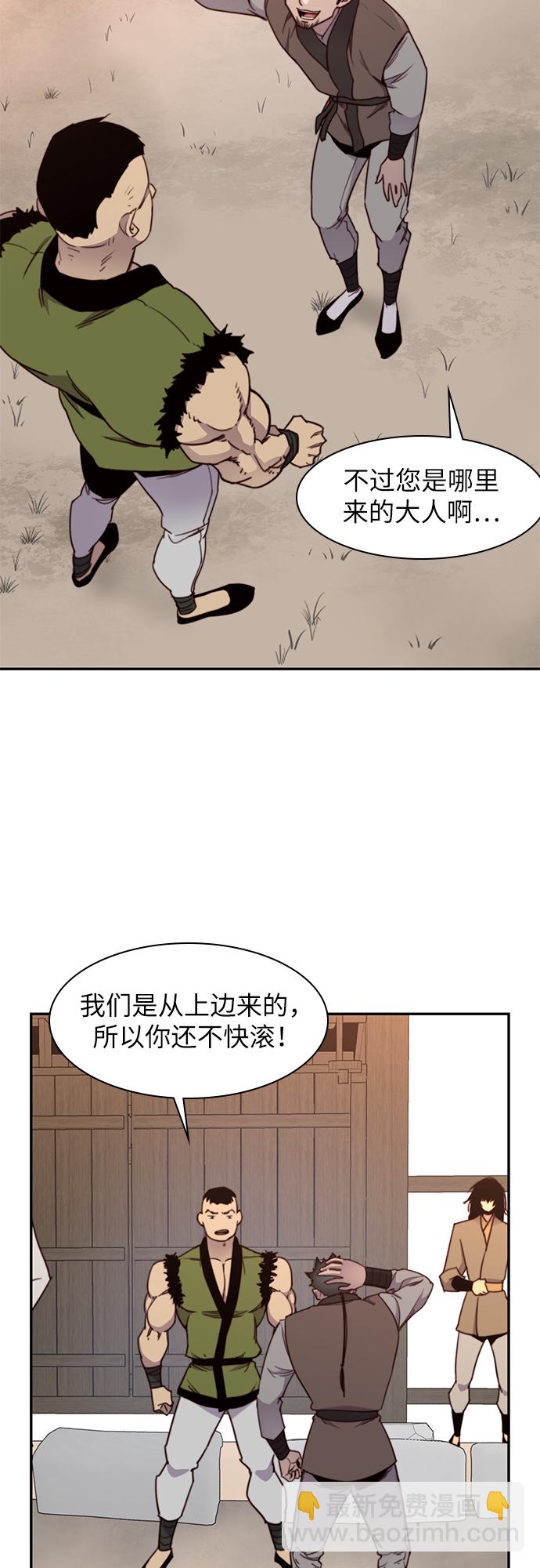第20话50