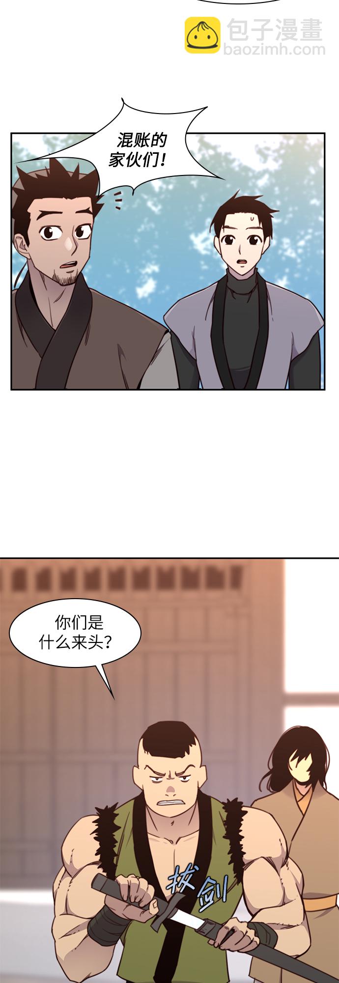 第20话53