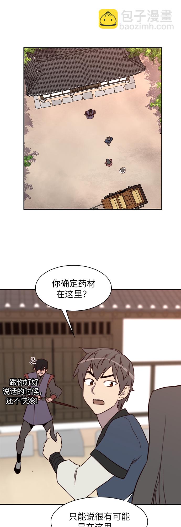 第20话55