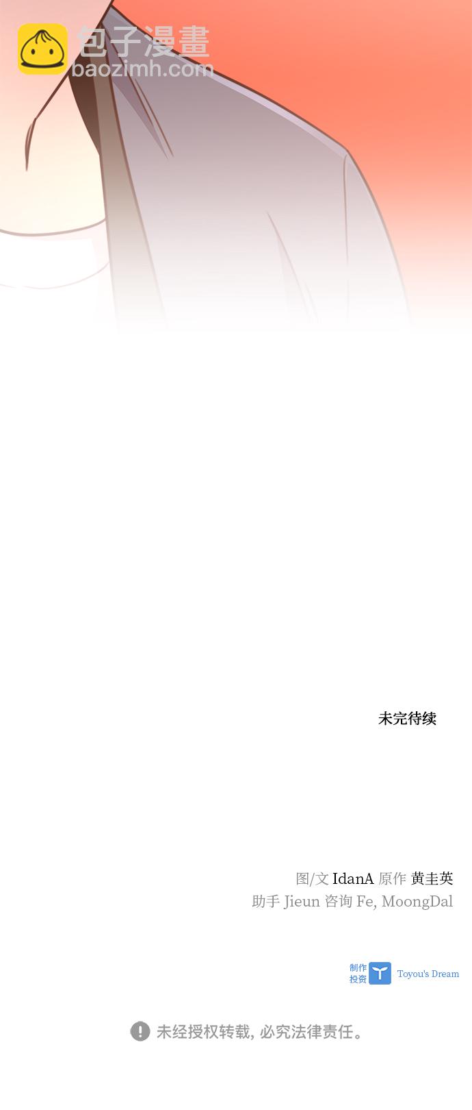 第20话60