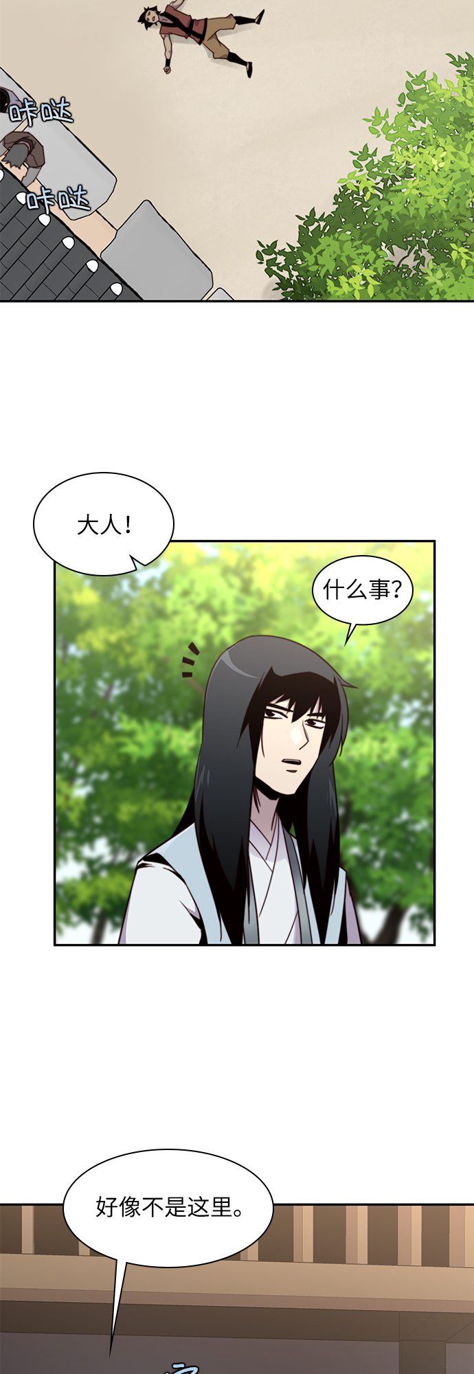 第21话10