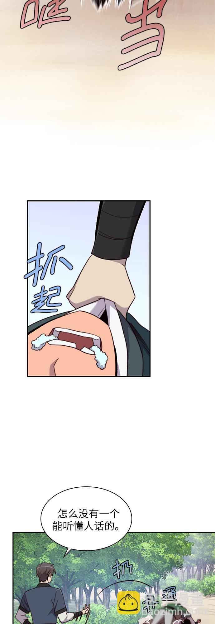 第21话13